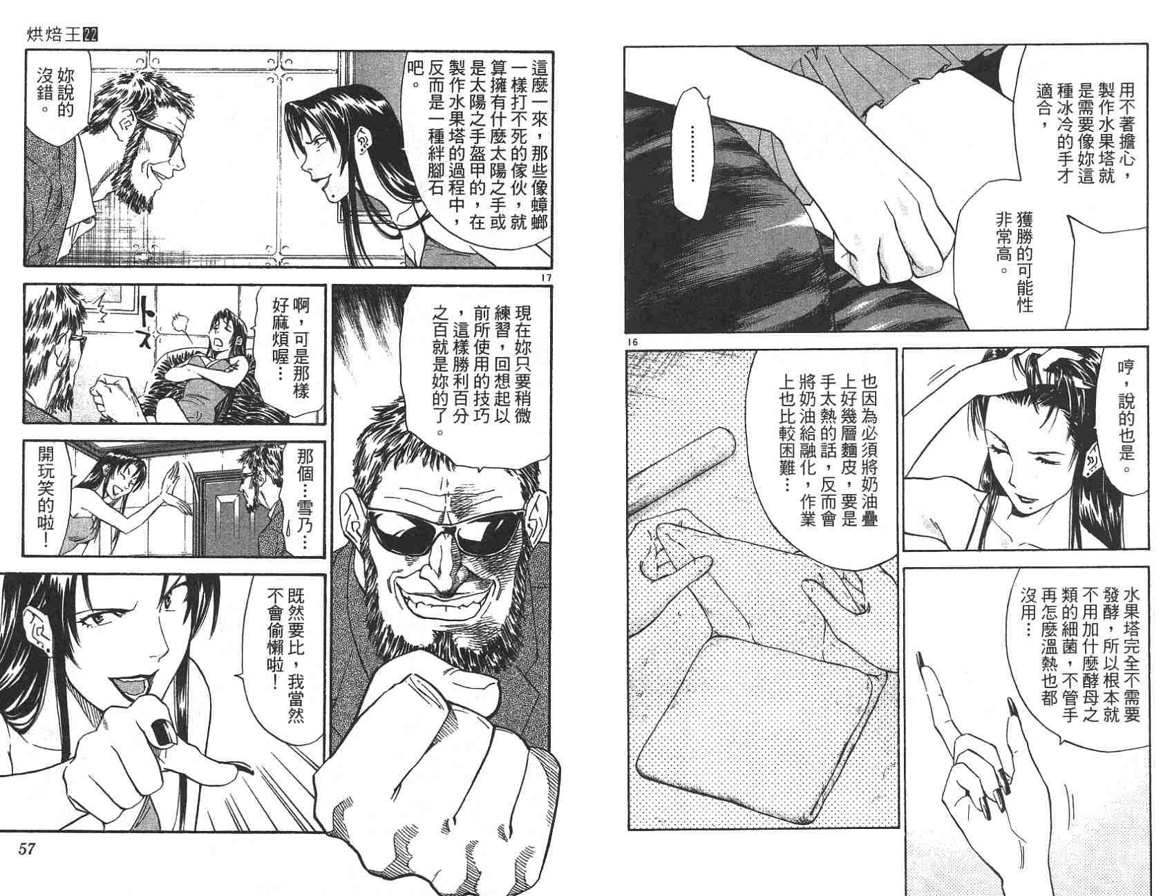 第22卷