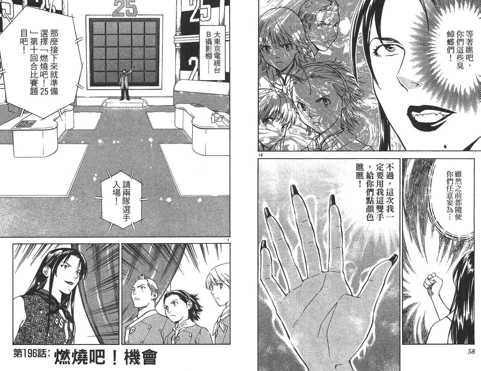 第22卷