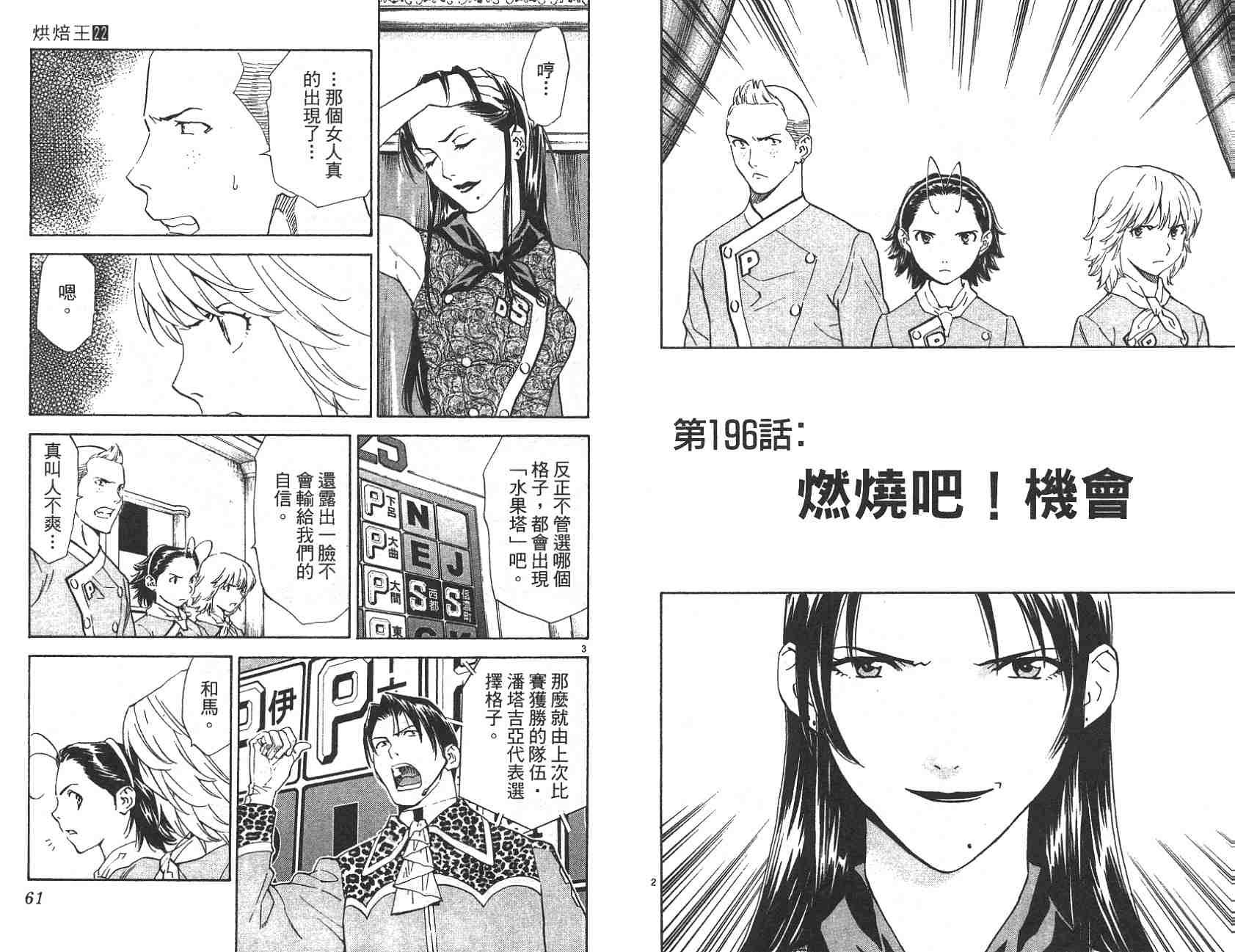 第22卷