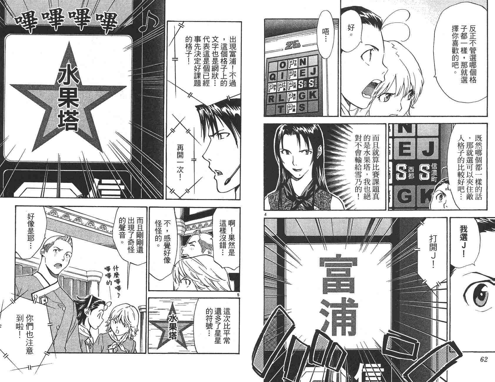 第22卷