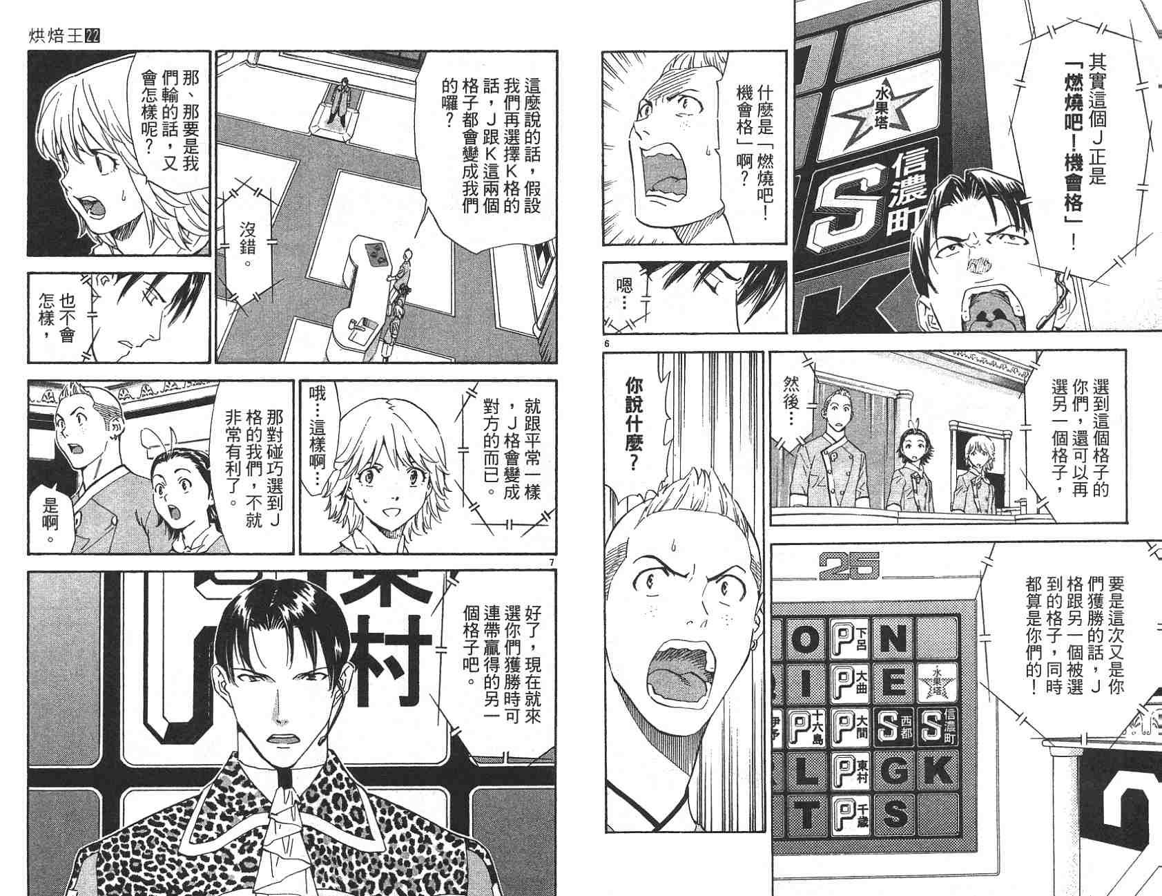 第22卷