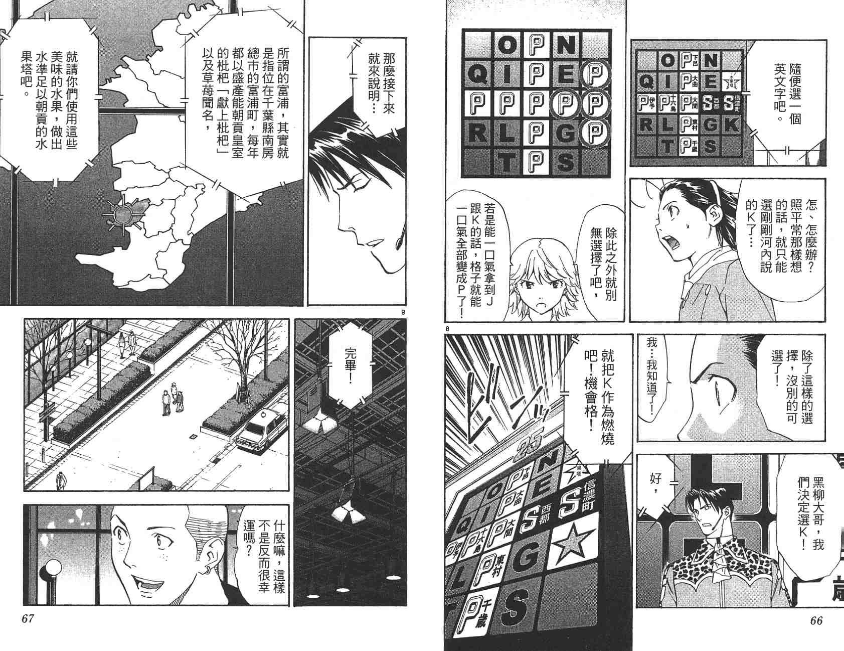 第22卷