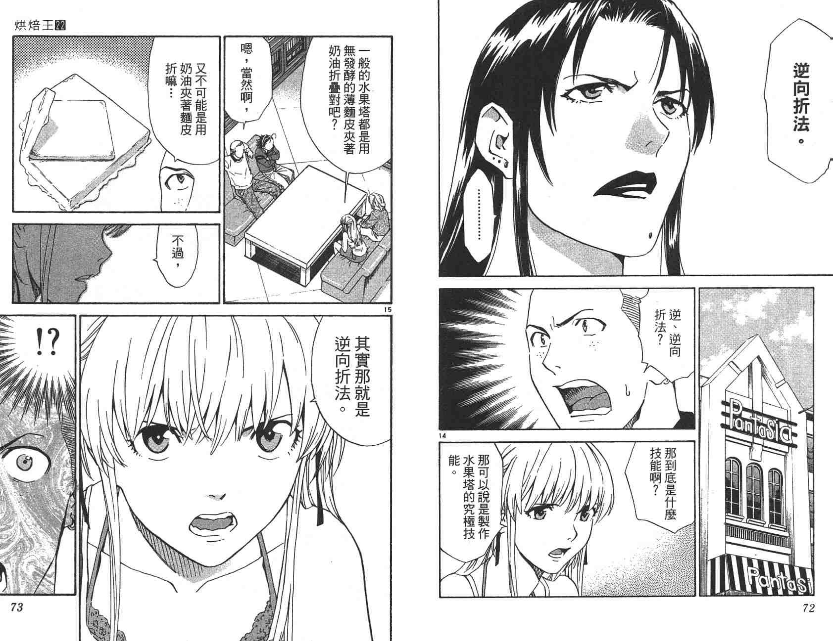 第22卷