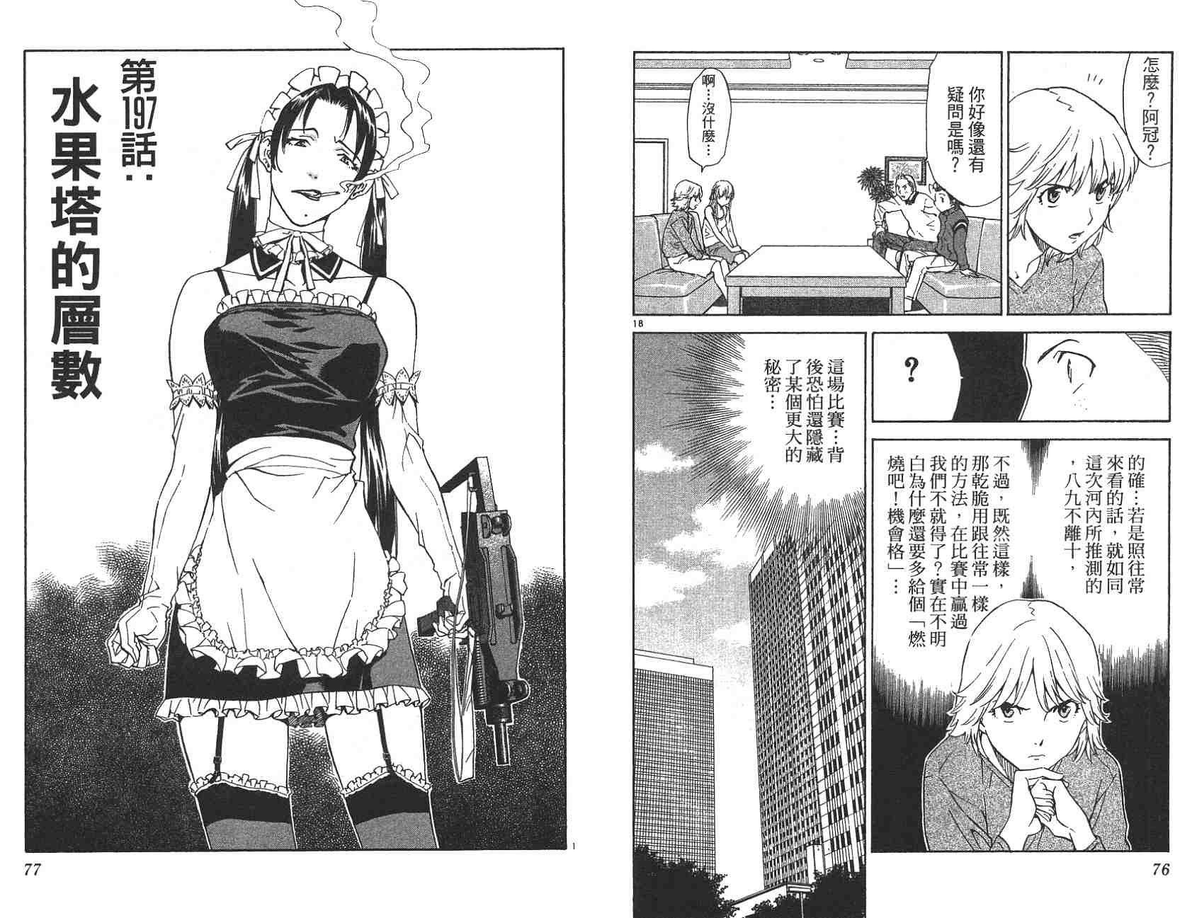 第22卷
