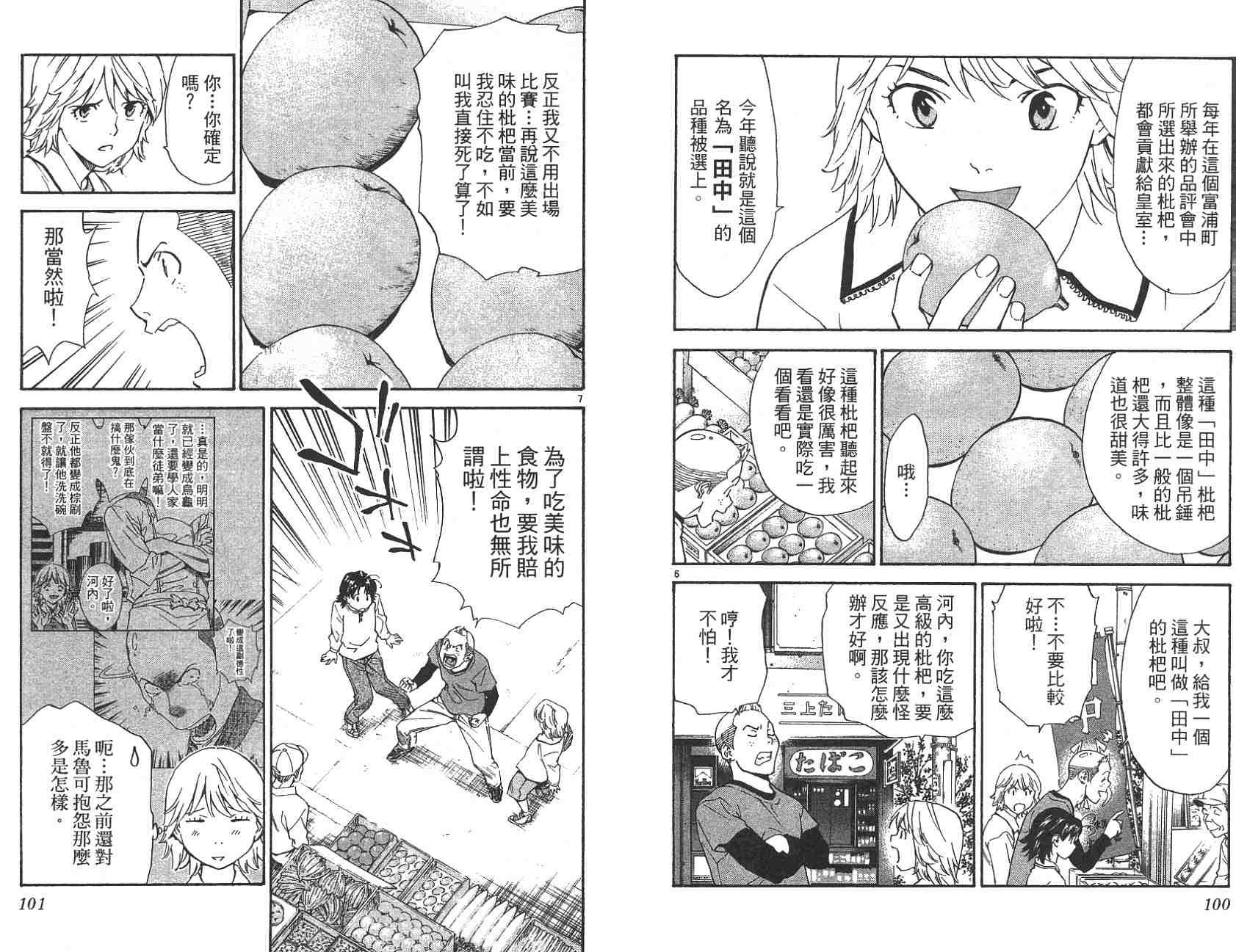 第22卷