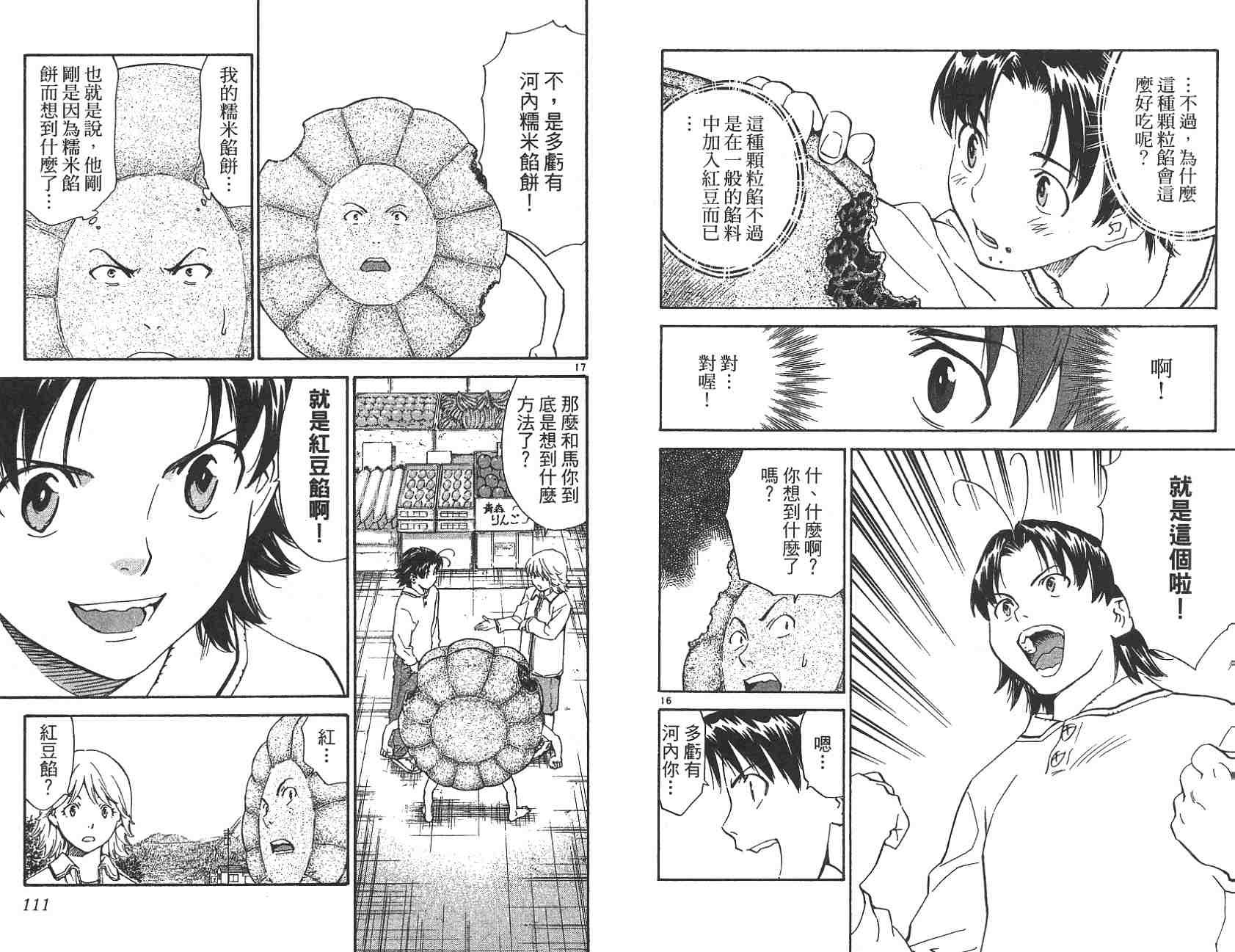 第22卷