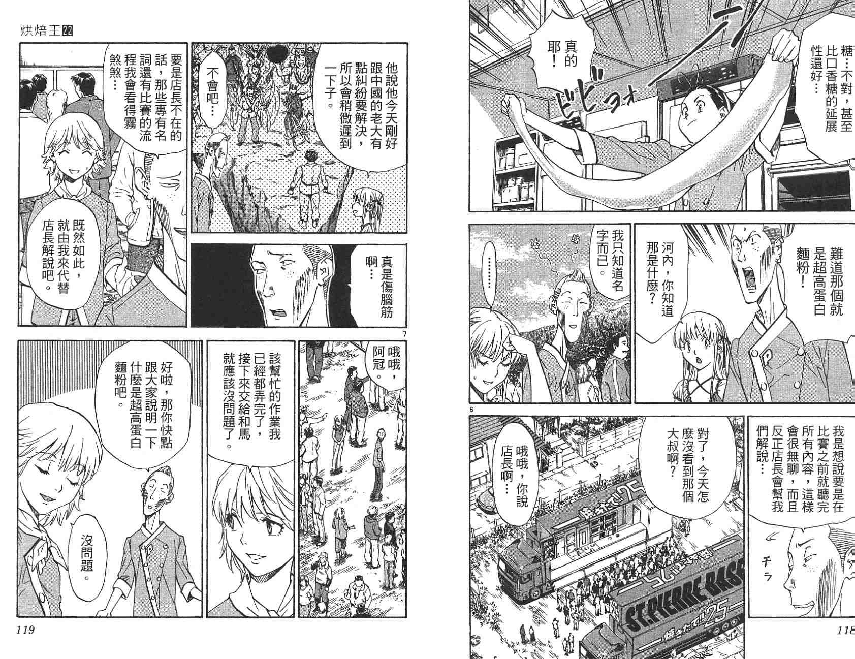 第22卷