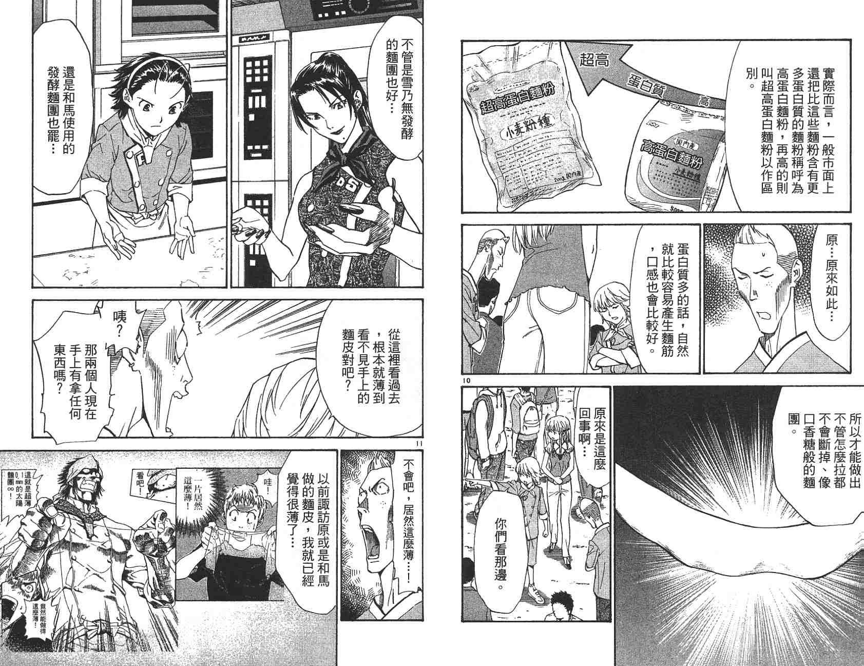 第22卷