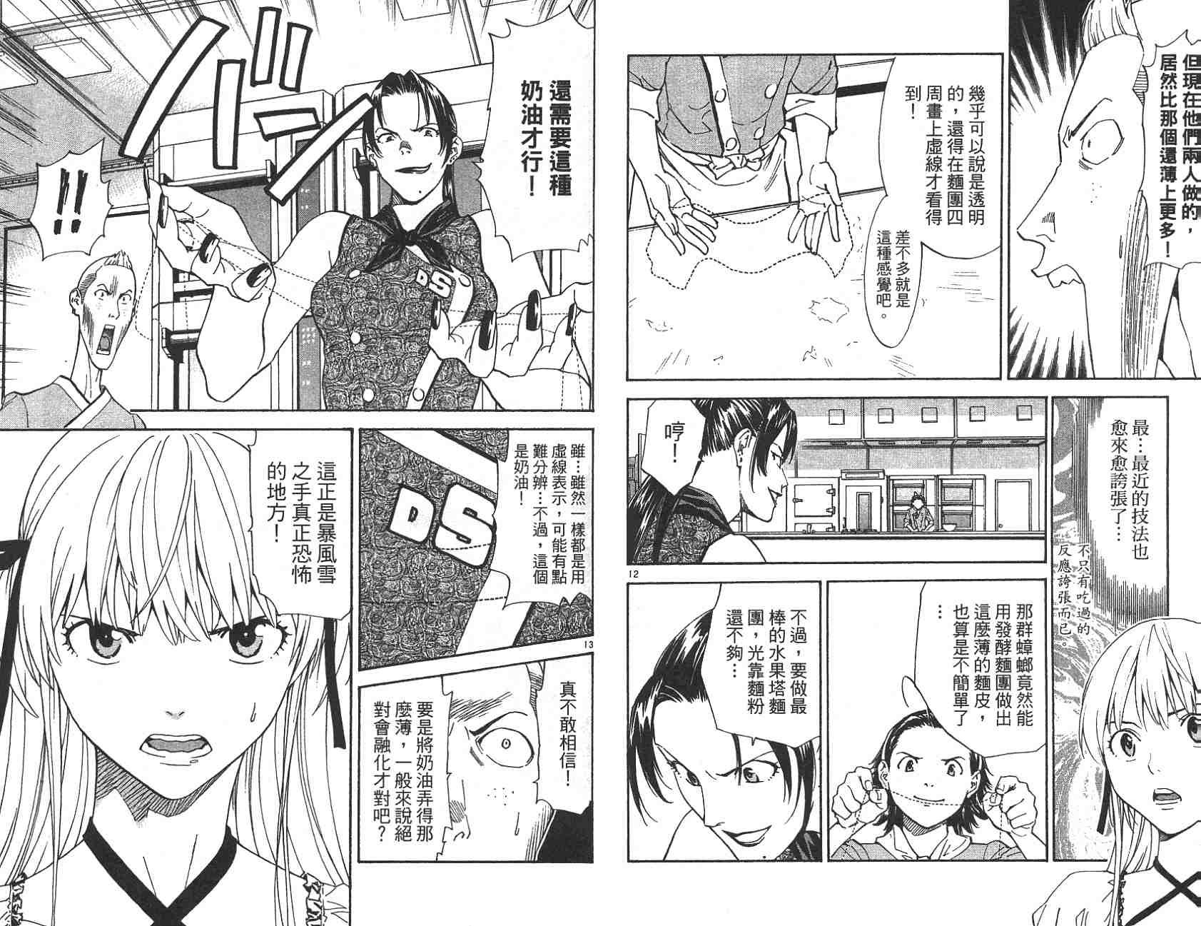 第22卷