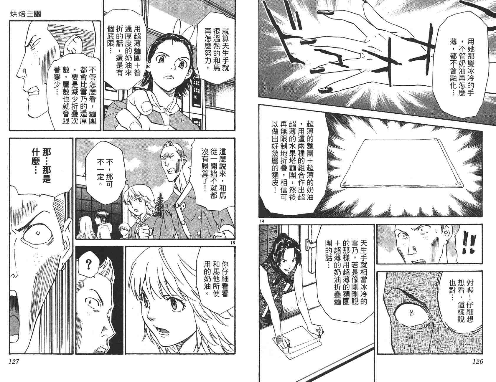 第22卷