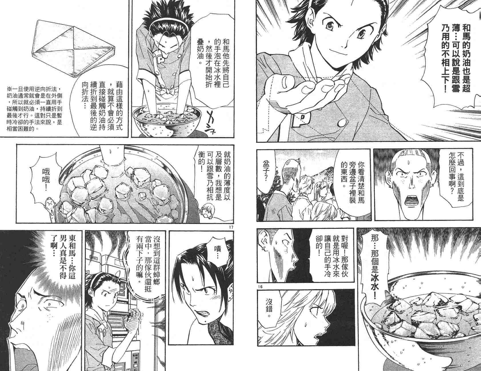 第22卷
