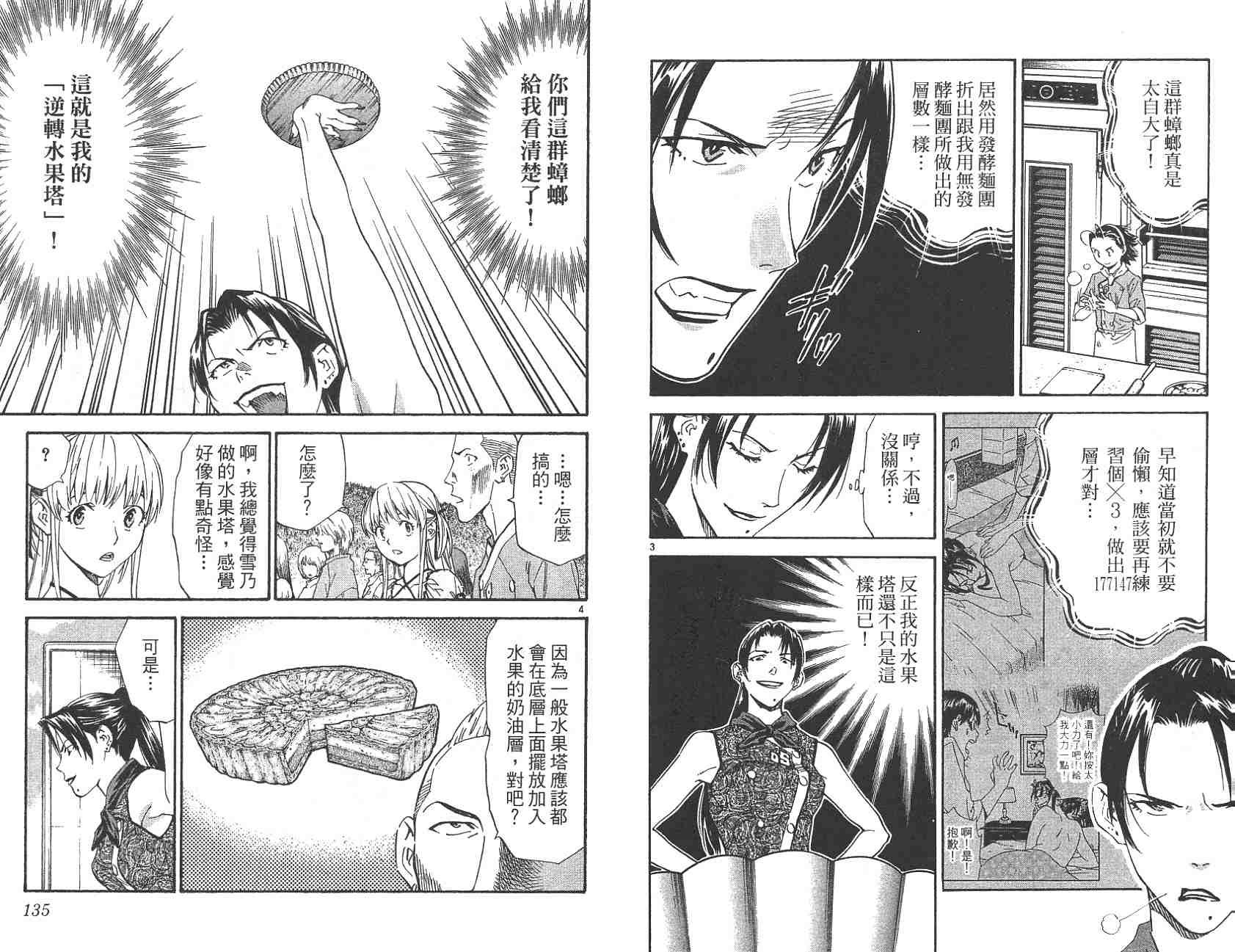 第22卷