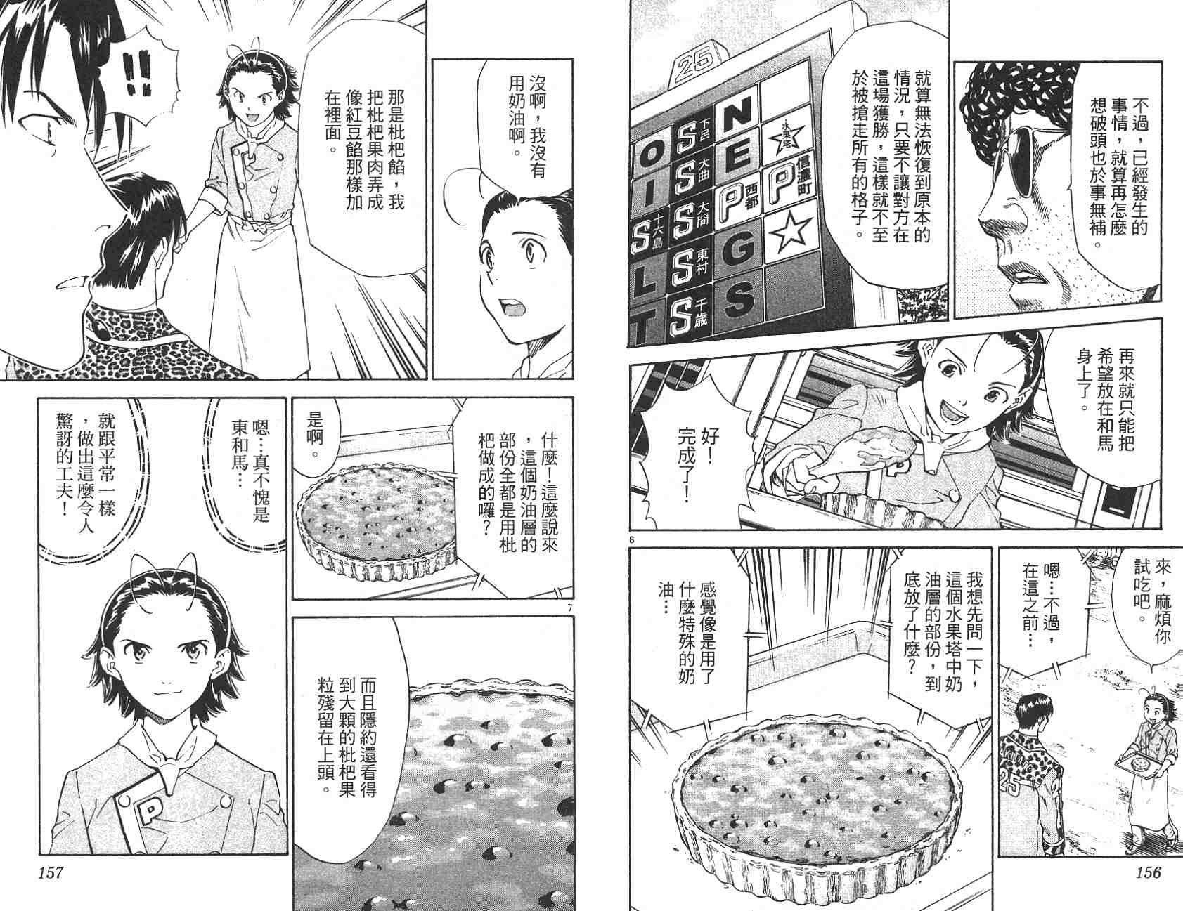 第22卷