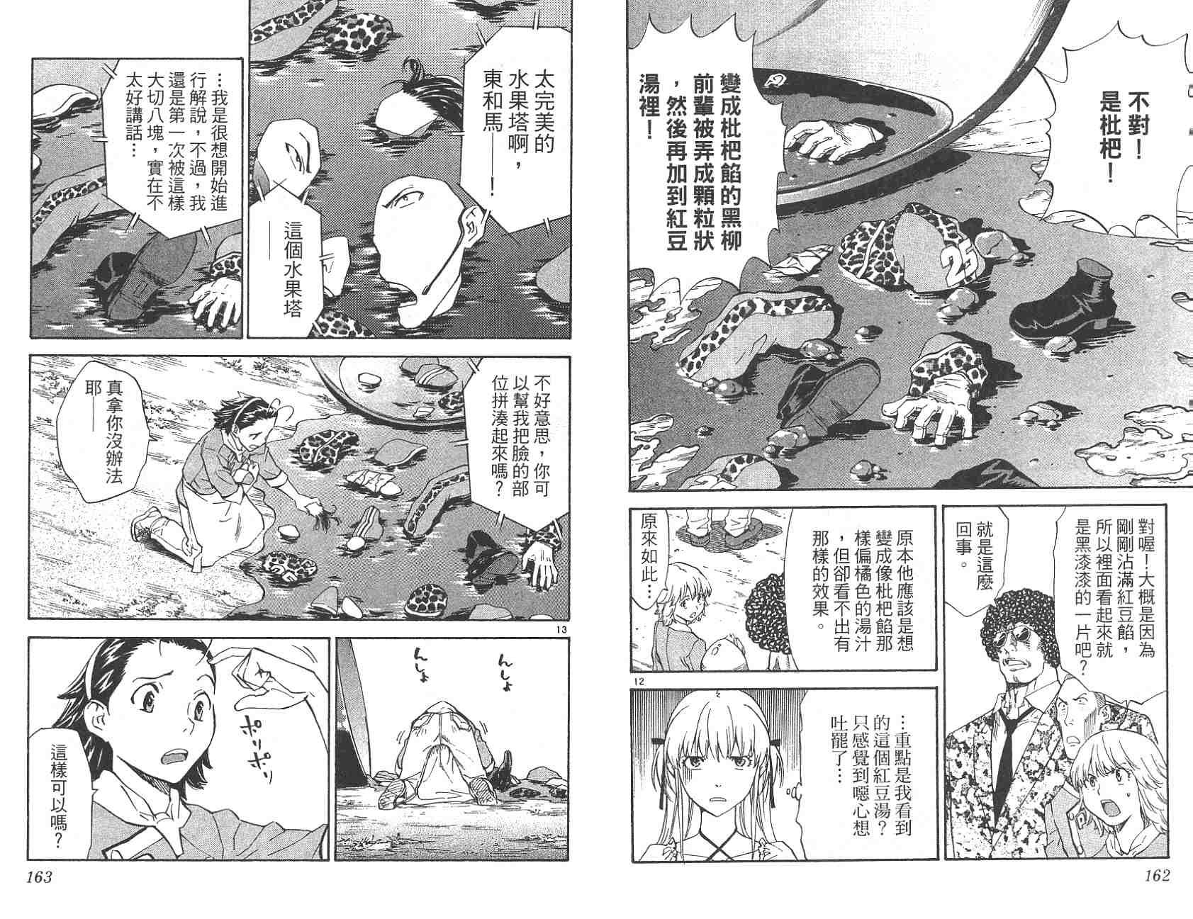 第22卷