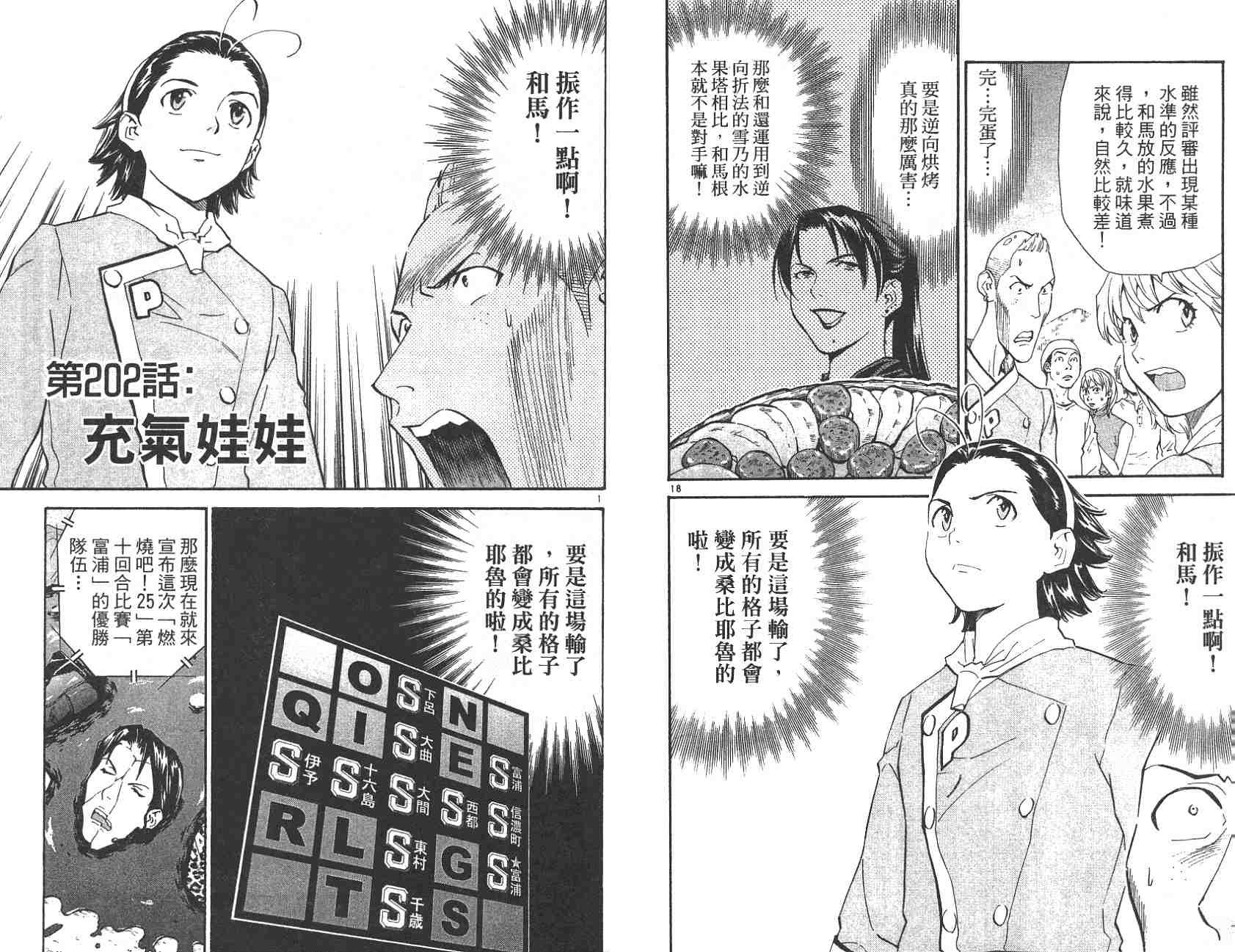 第22卷