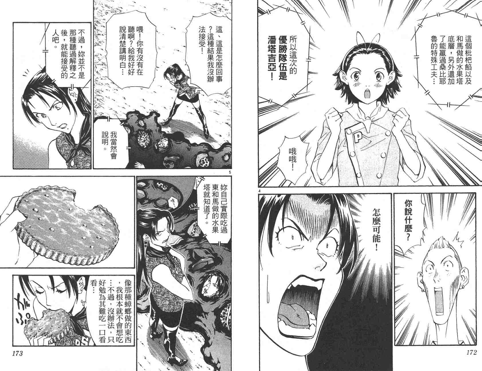 第22卷