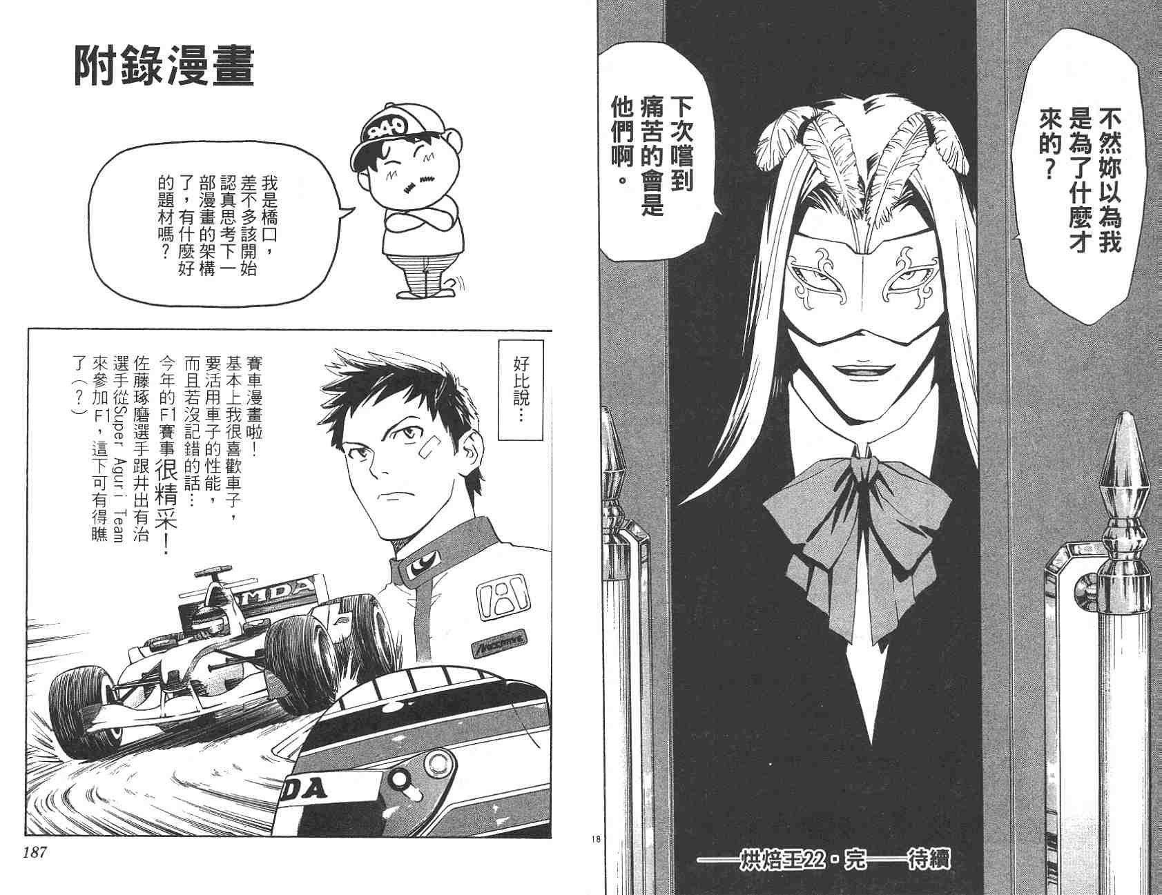 第22卷