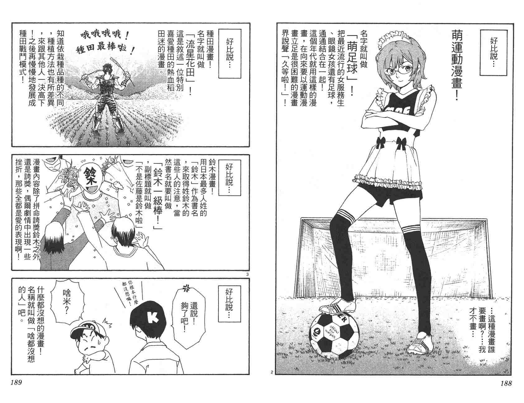第22卷