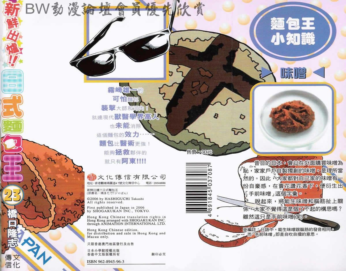 第23卷
