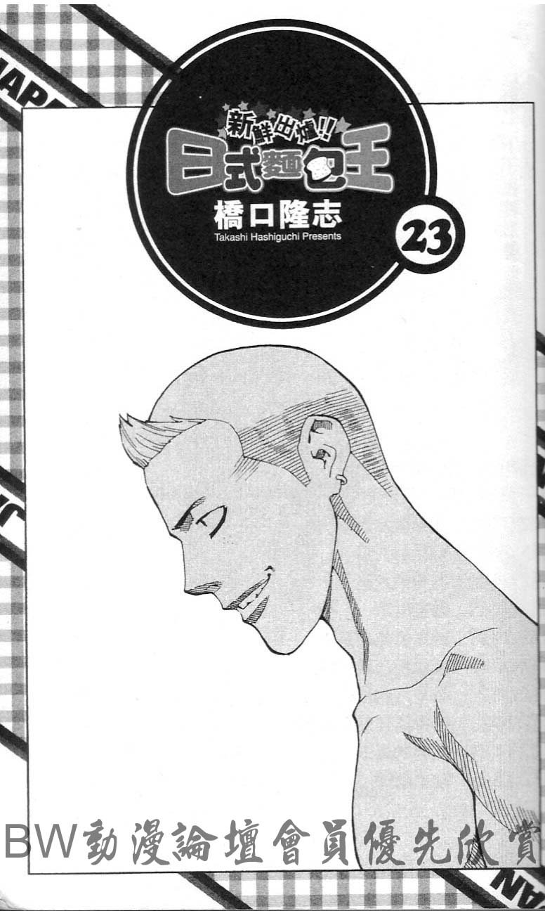 第23卷