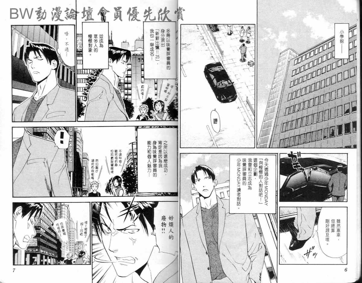 第23卷