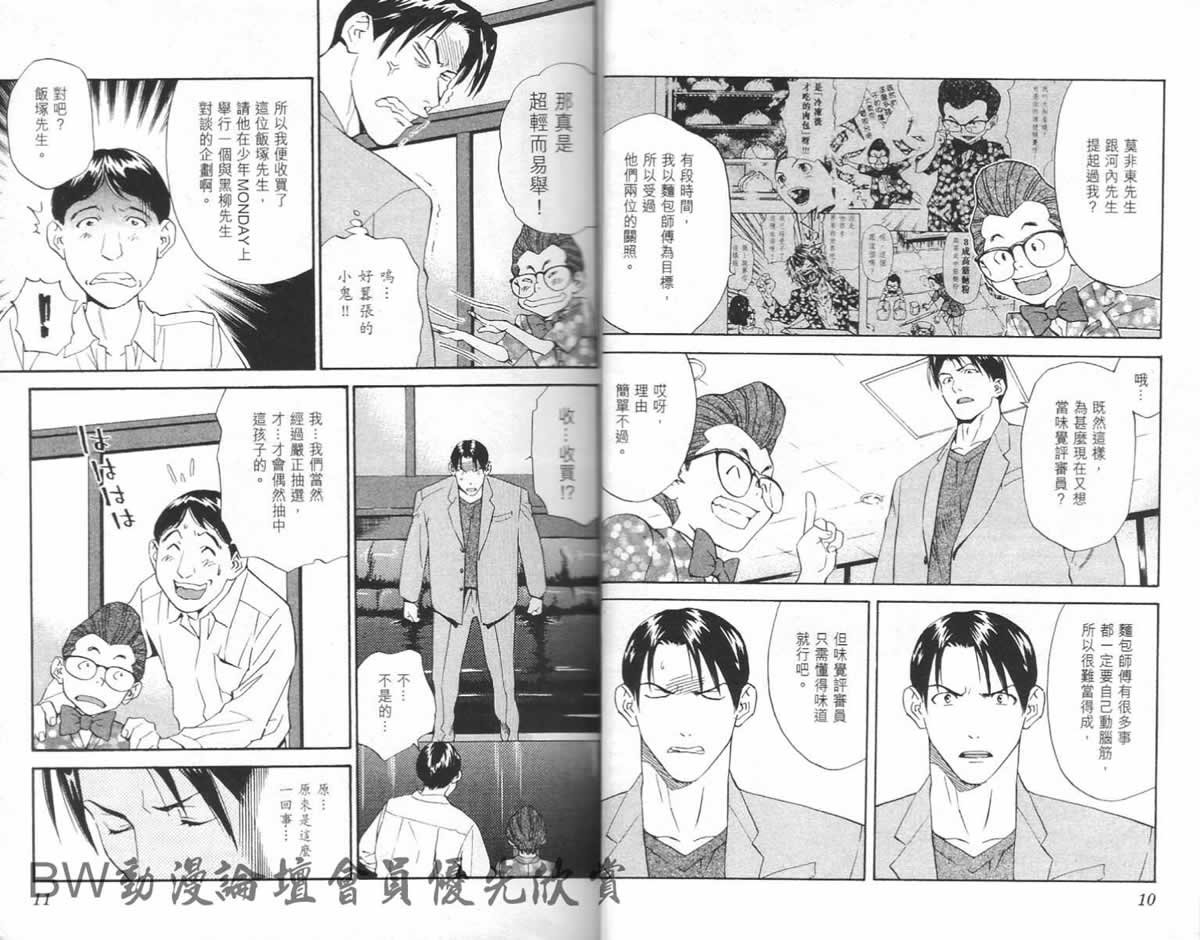 第23卷
