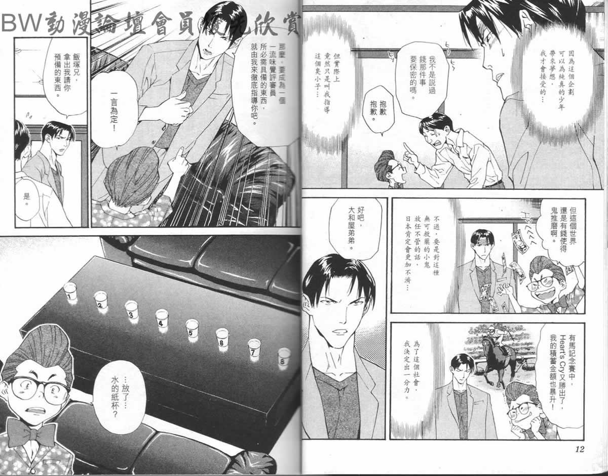 第23卷