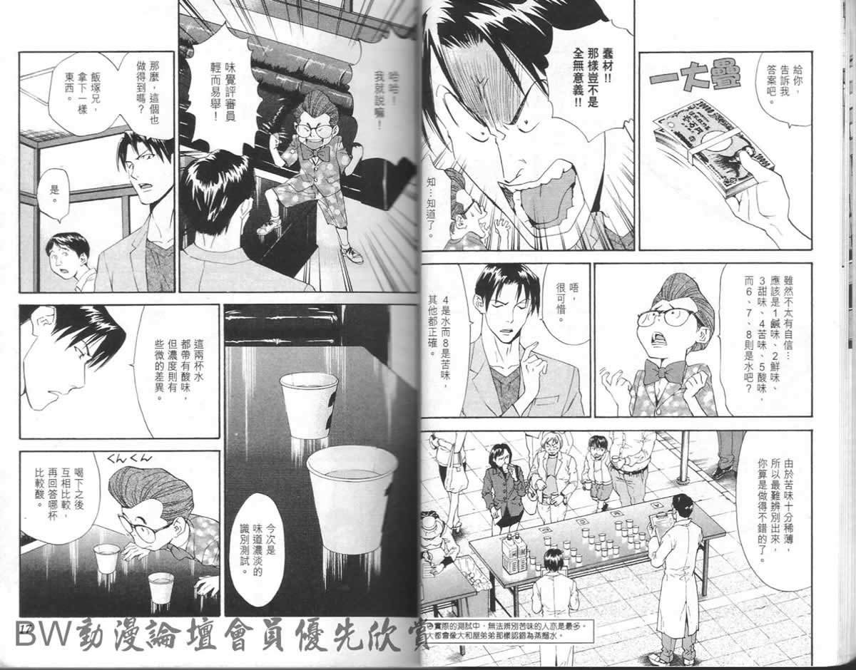 第23卷
