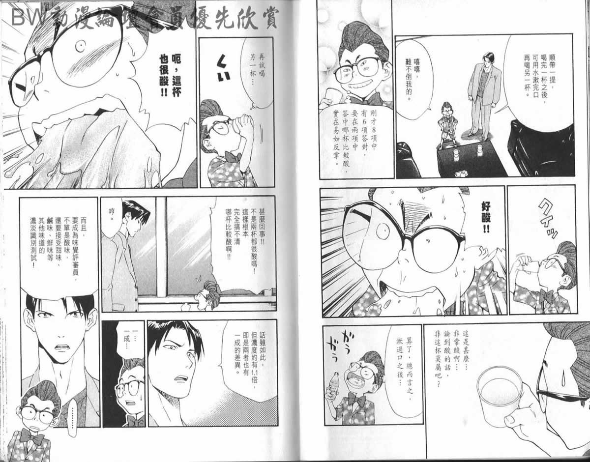 第23卷