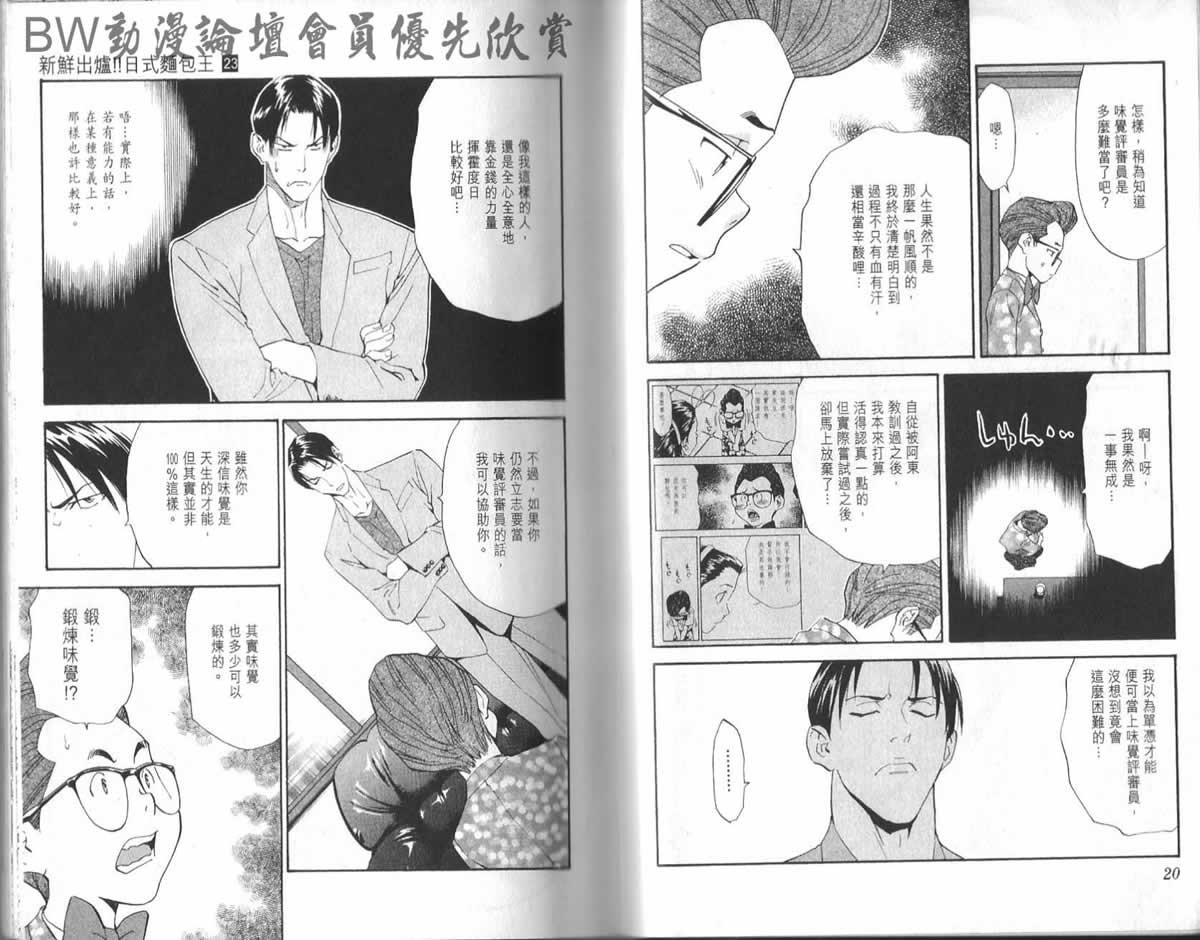 第23卷