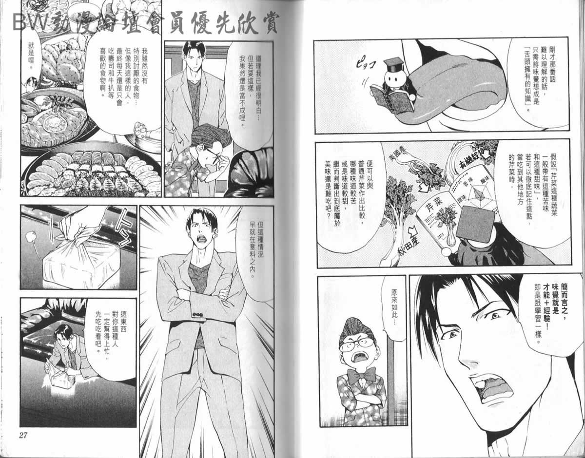 第23卷