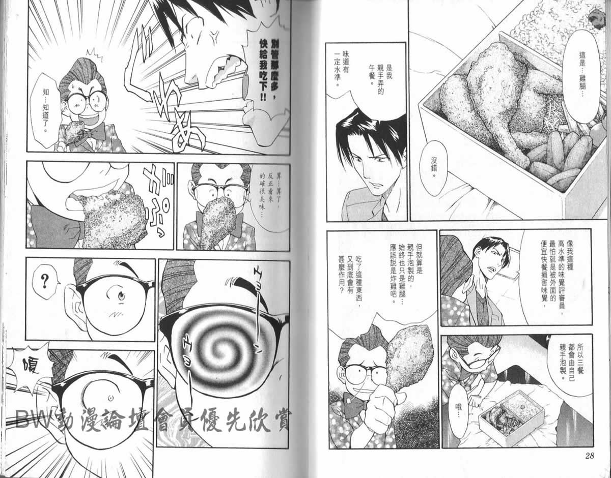 第23卷