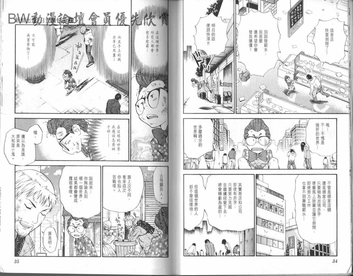 第23卷