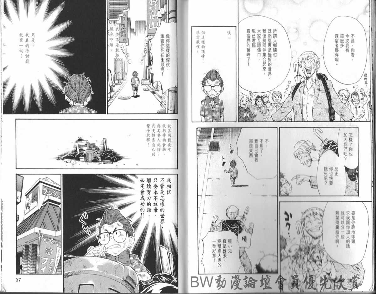 第23卷