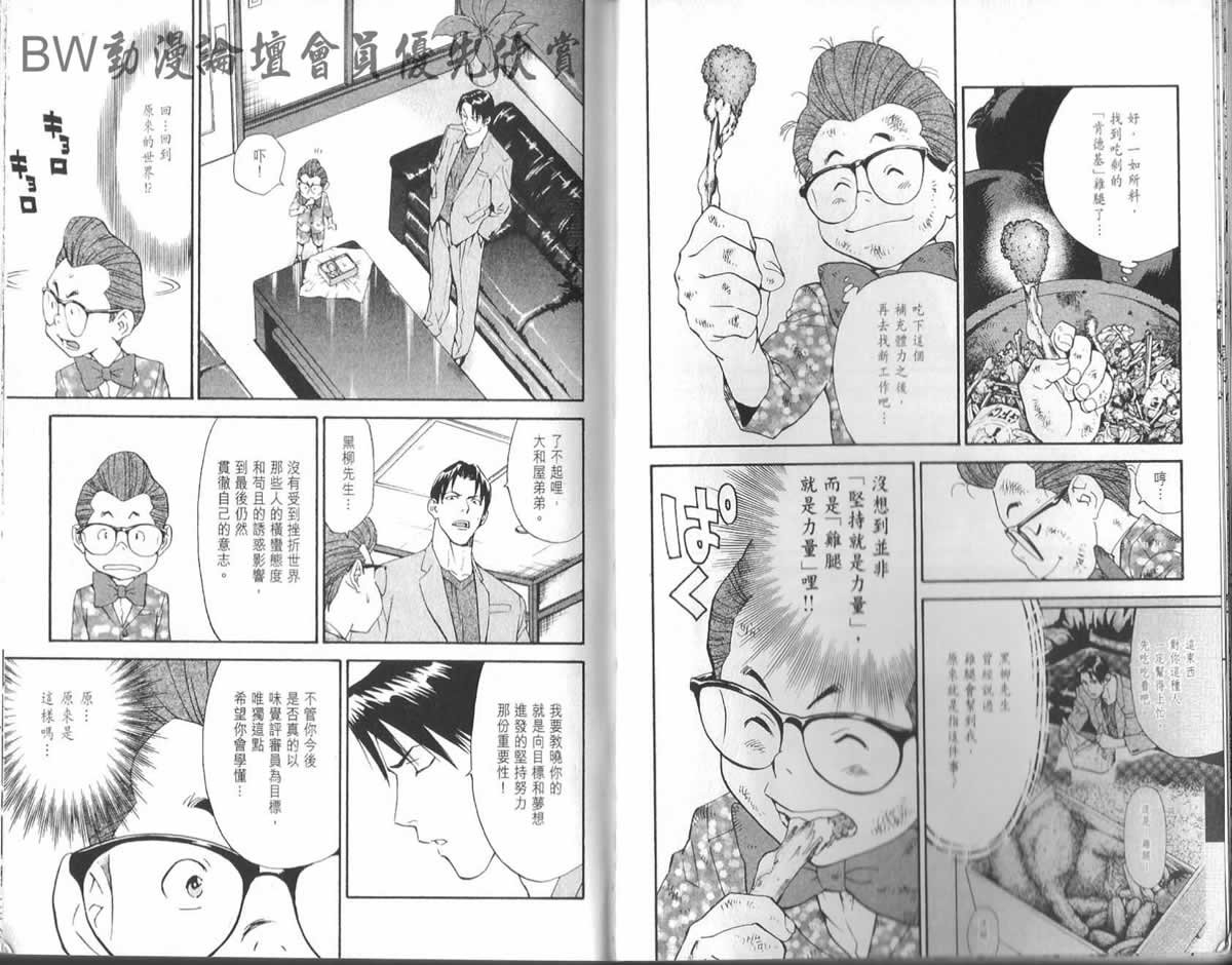 第23卷
