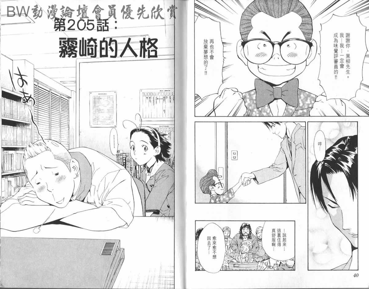 第23卷