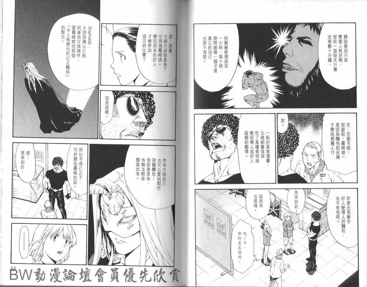 第23卷