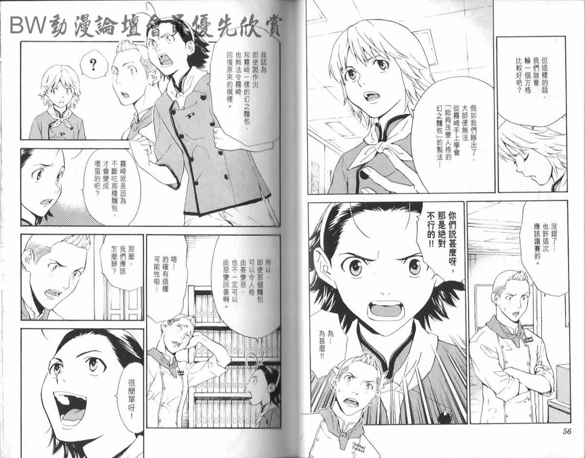第23卷