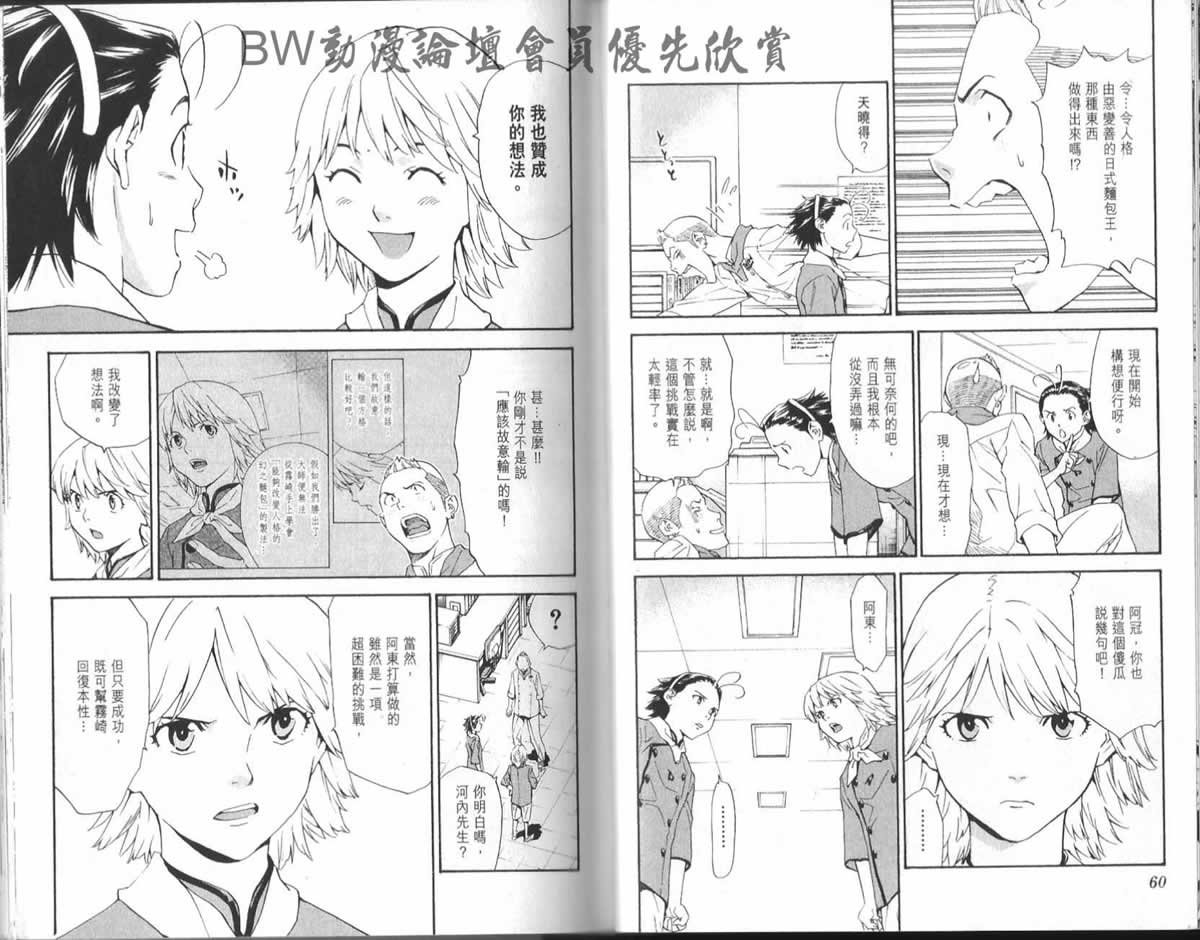 第23卷