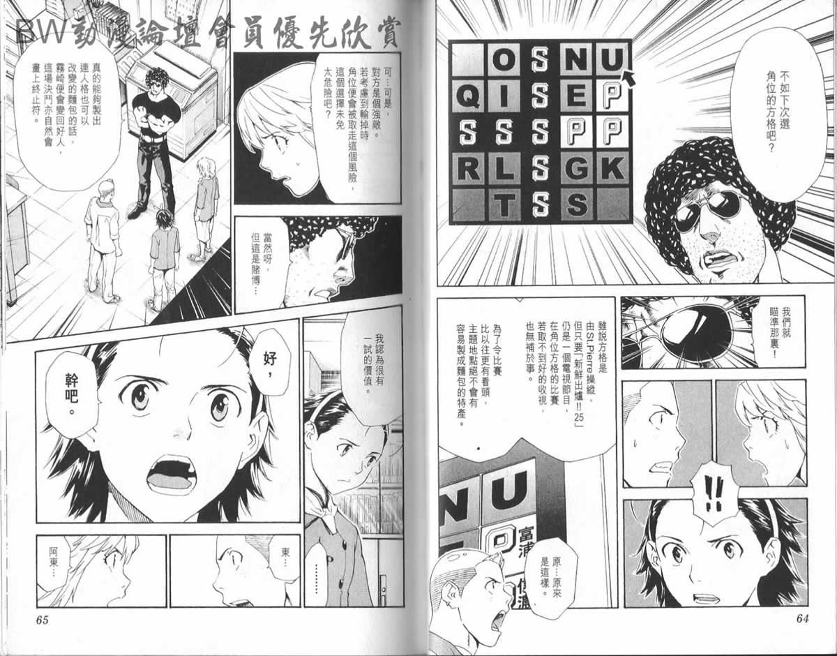 第23卷
