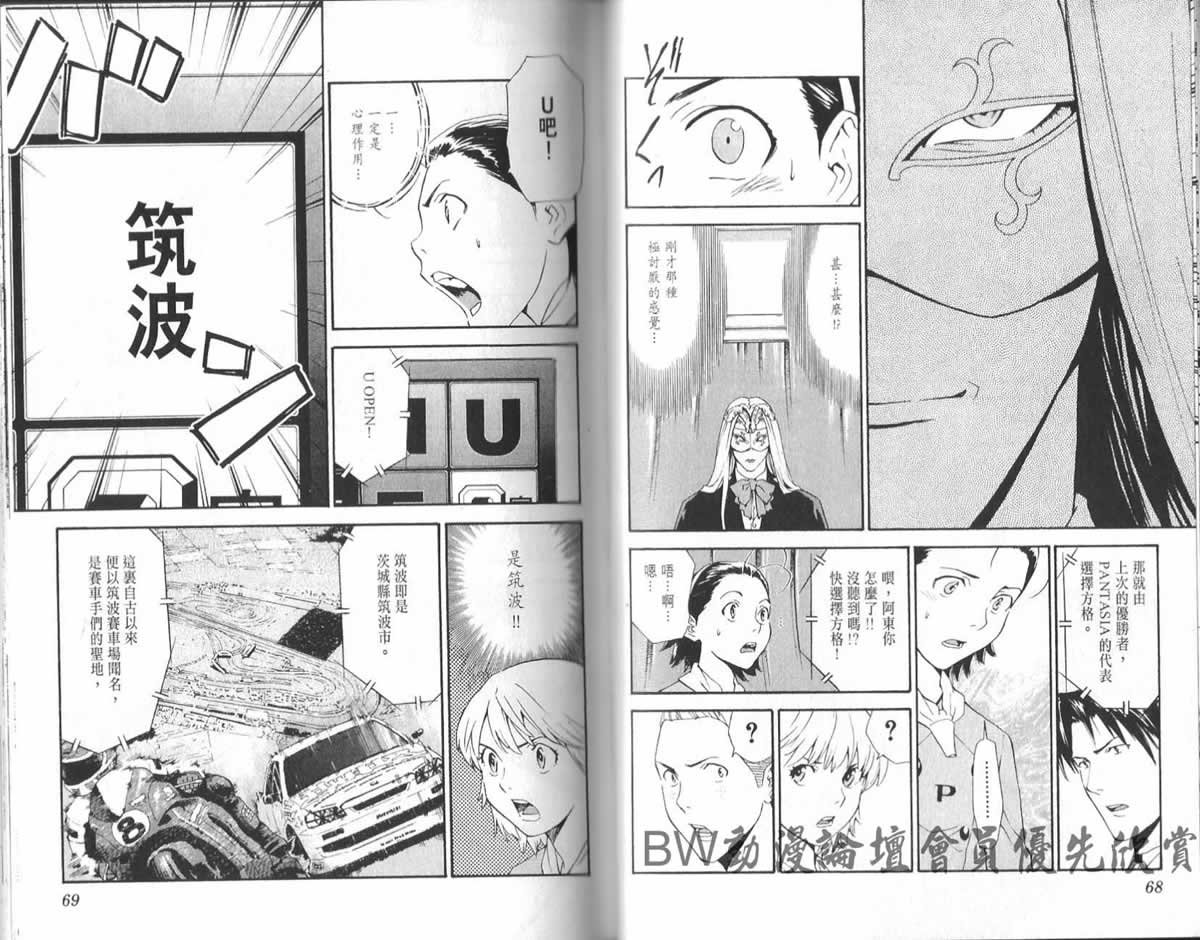 第23卷