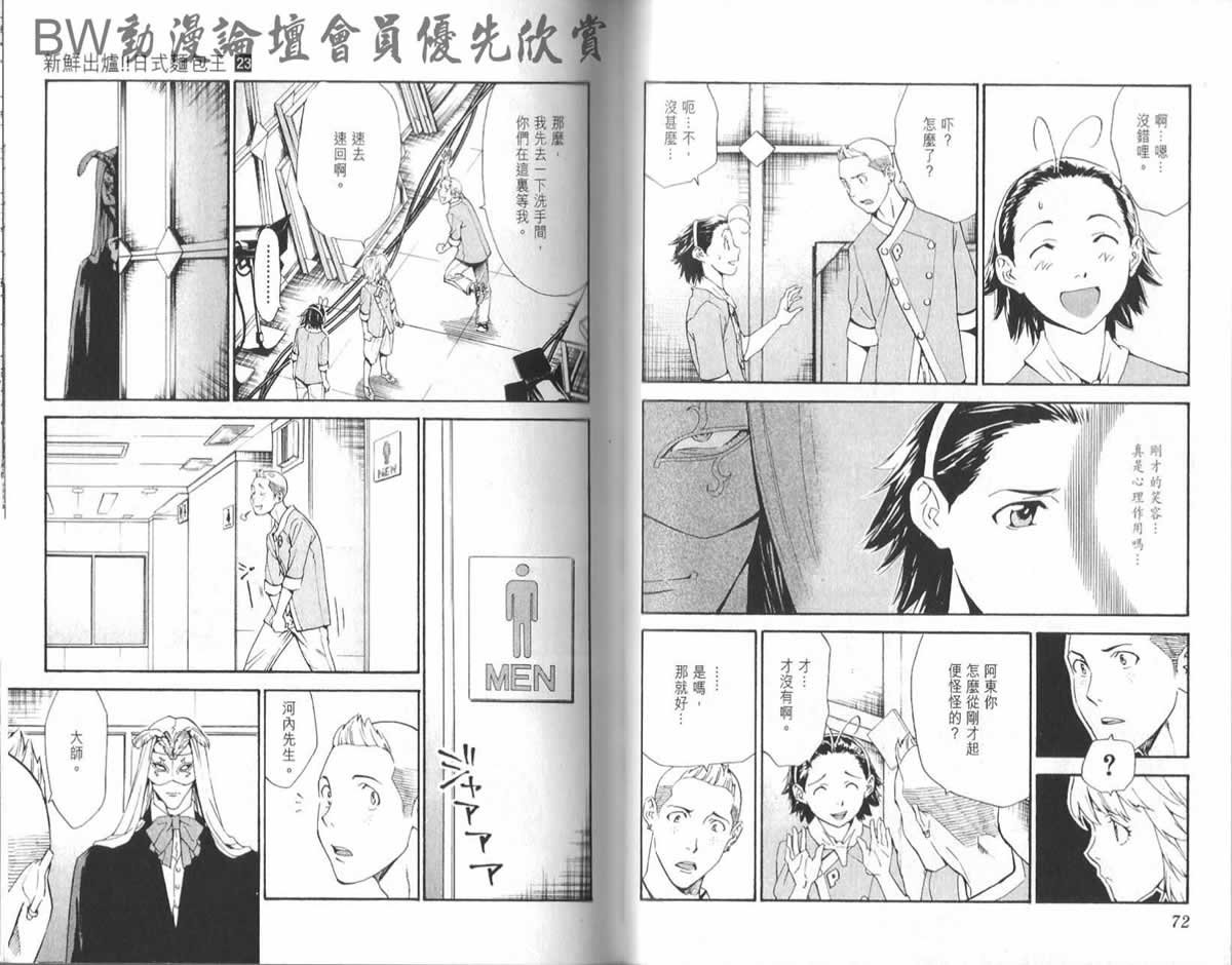 第23卷