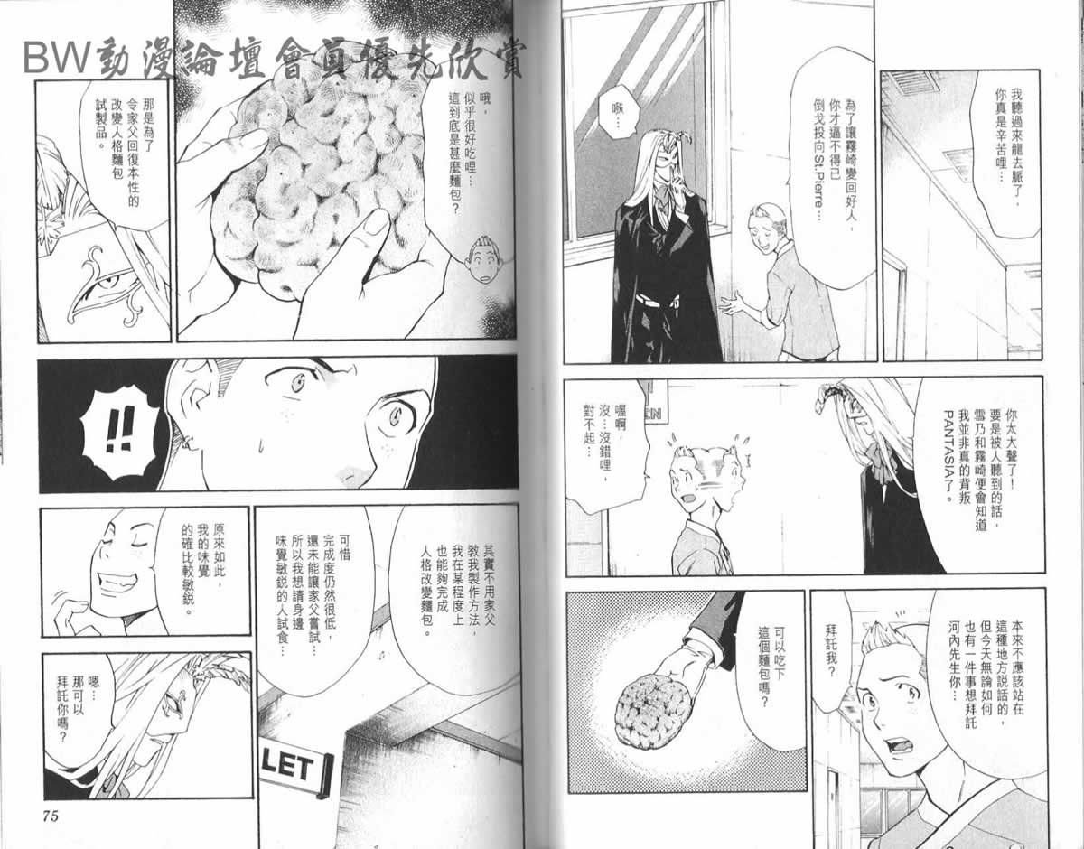 第23卷