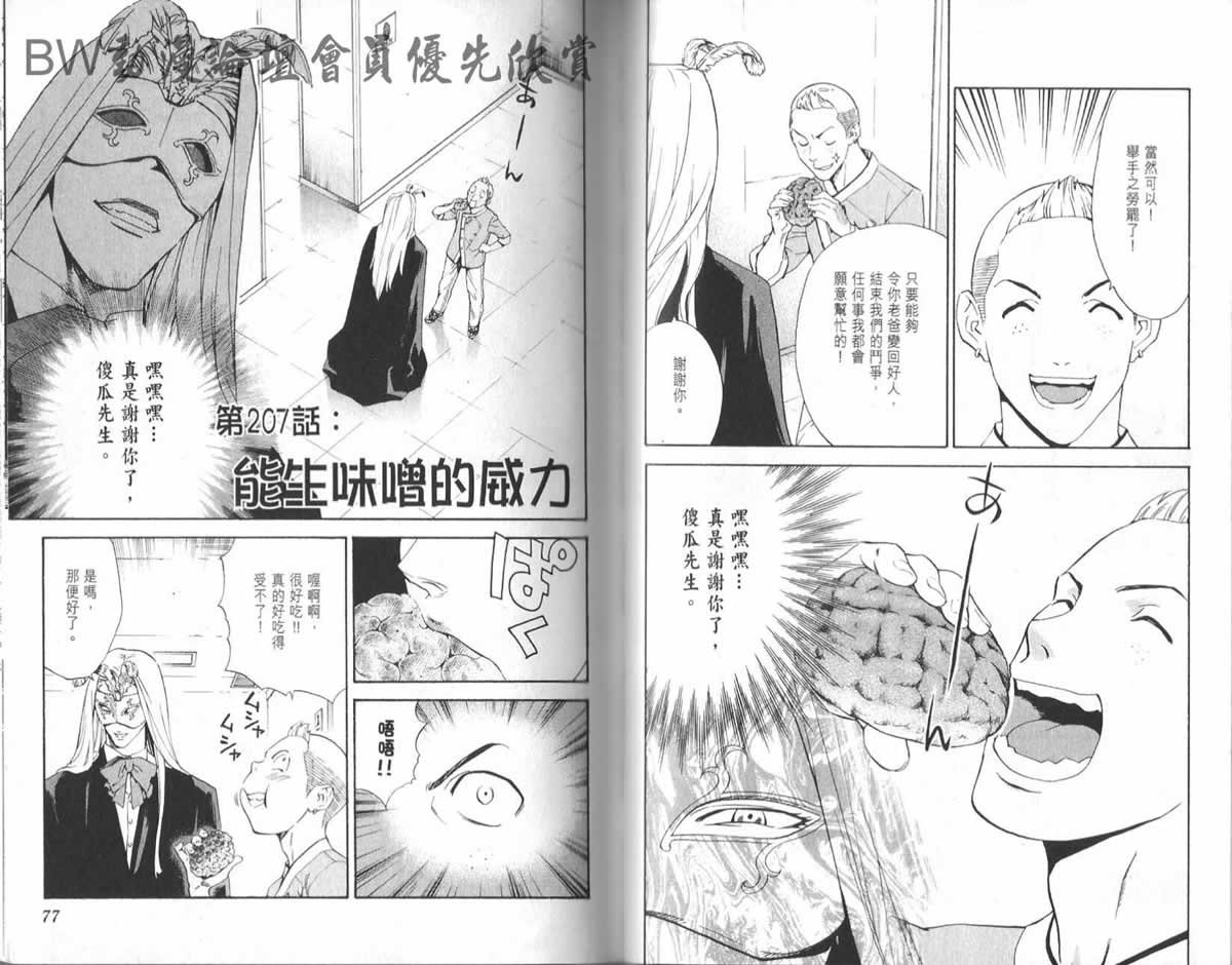 第23卷