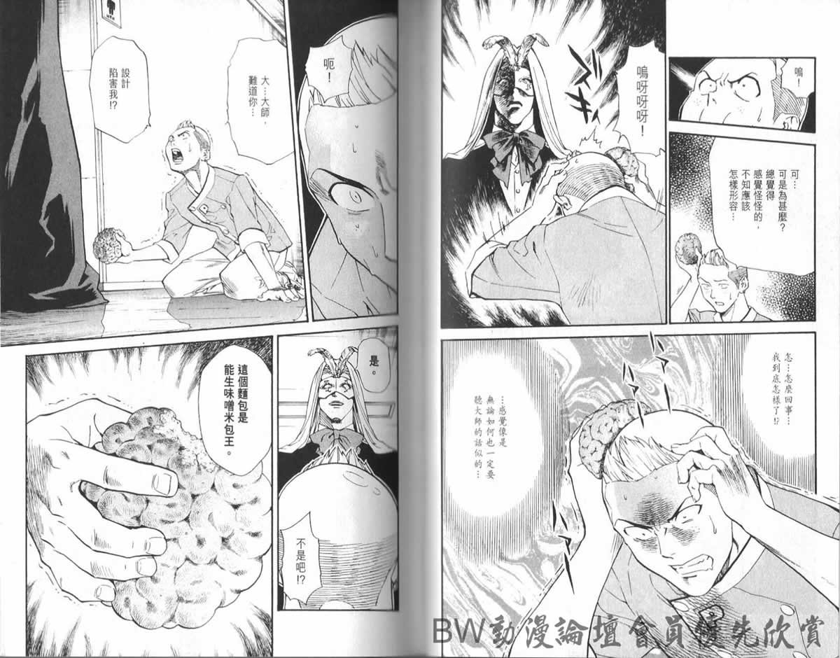 第23卷