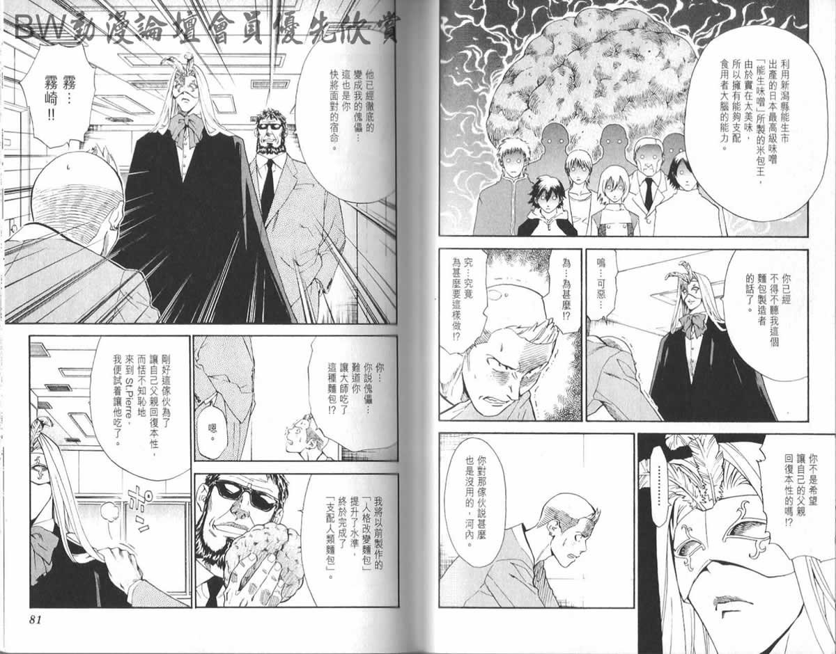 第23卷