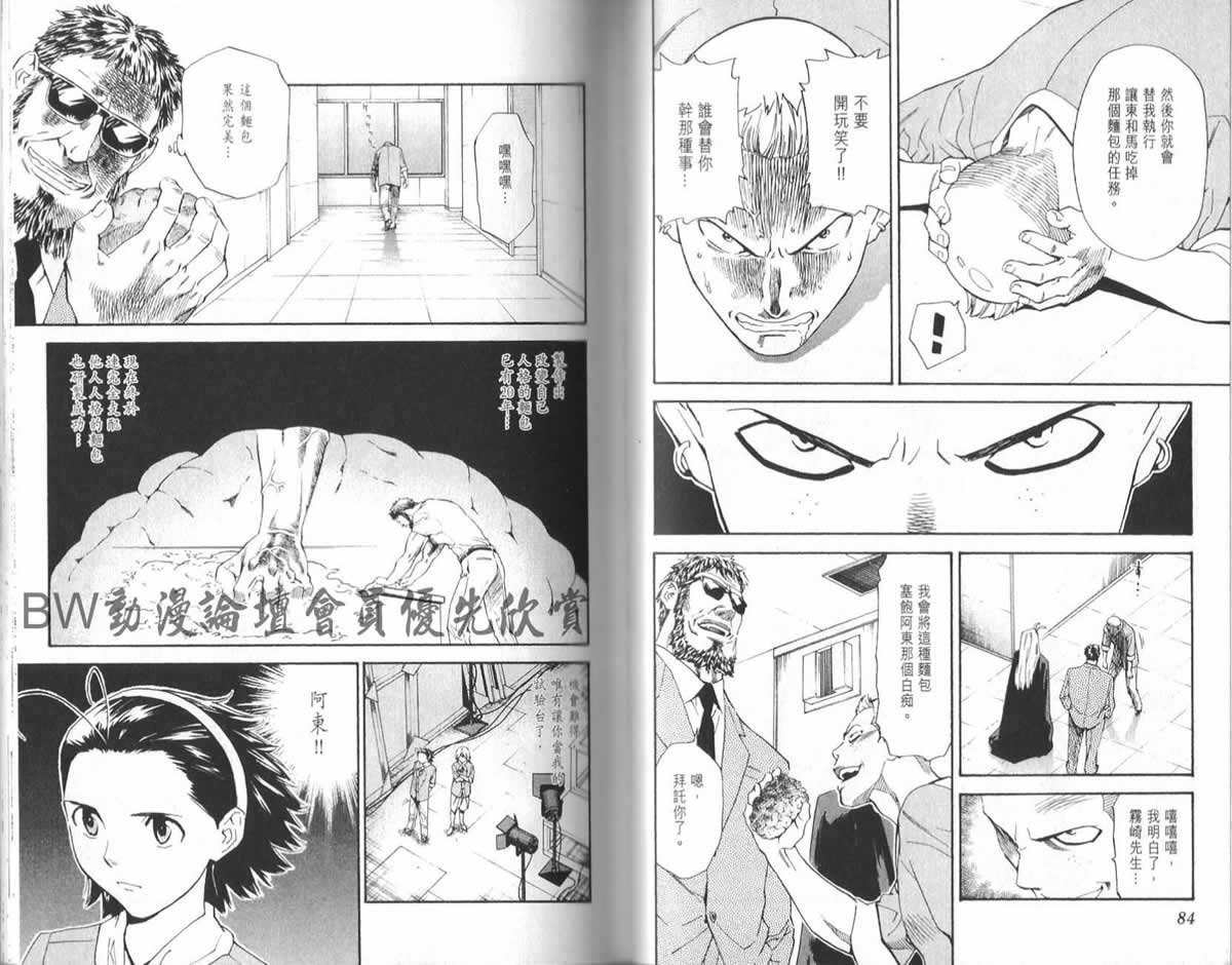 第23卷