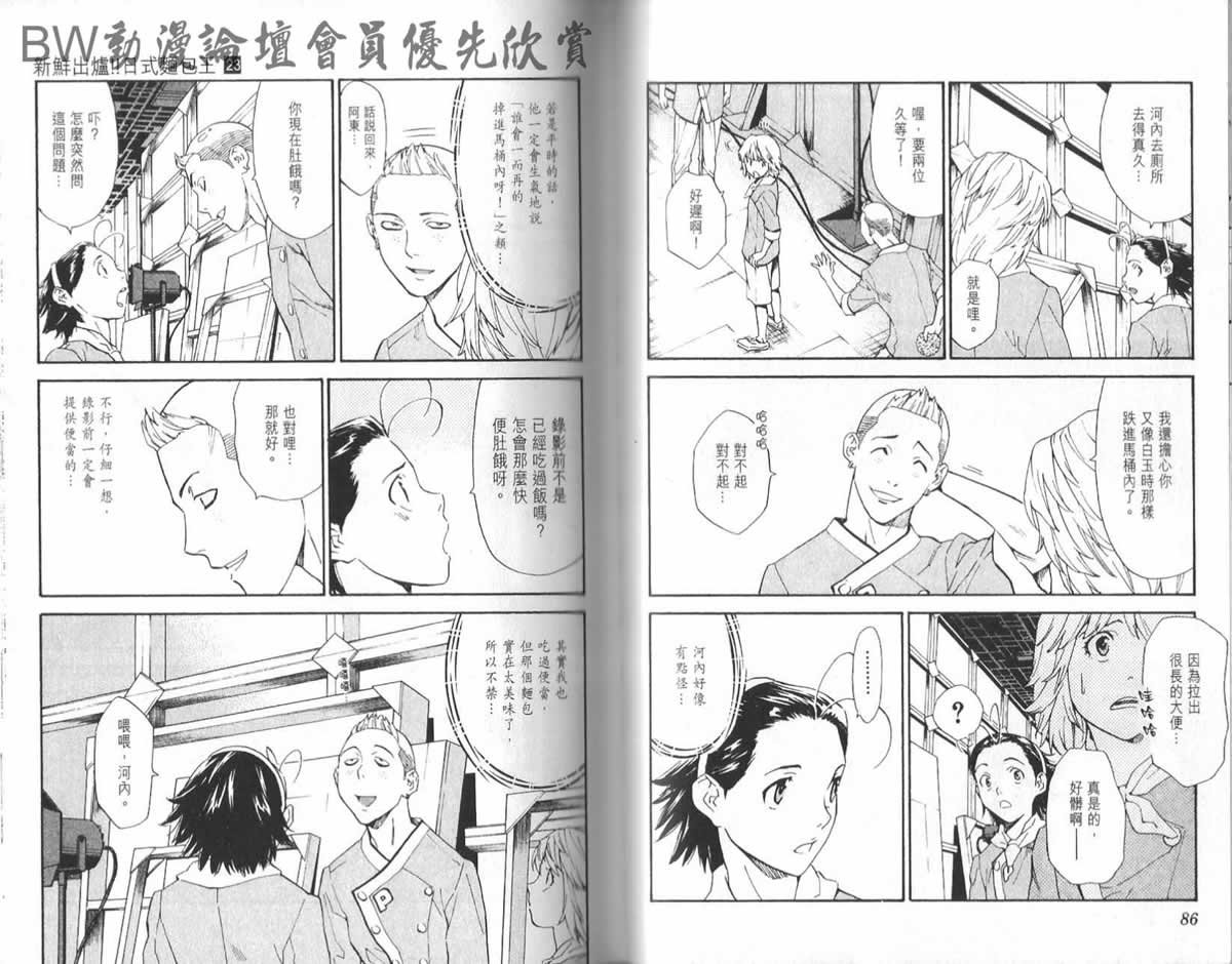 第23卷