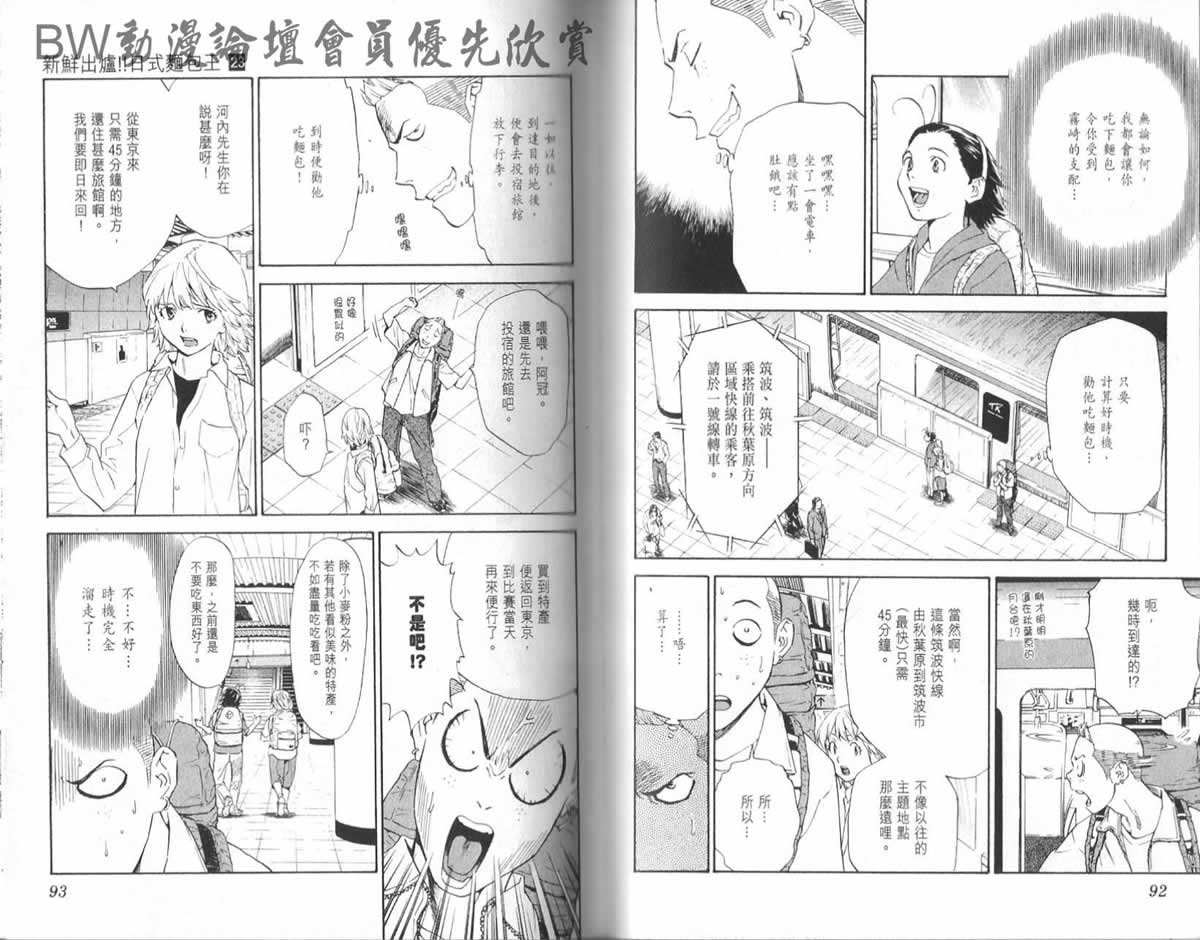 第23卷