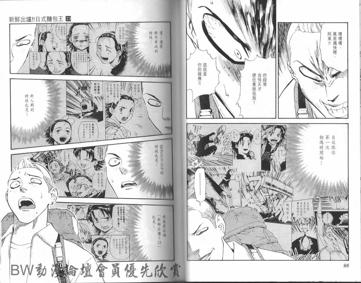 第23卷